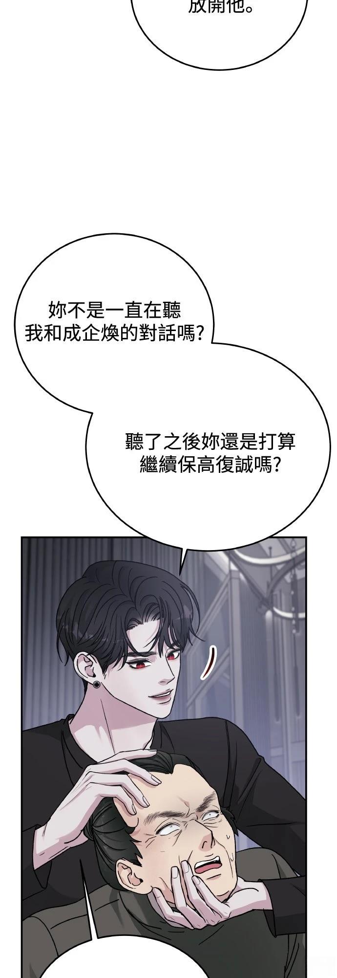 第87话70