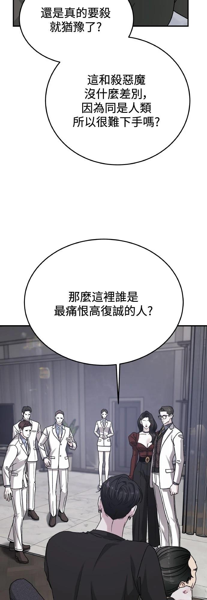 第87话71