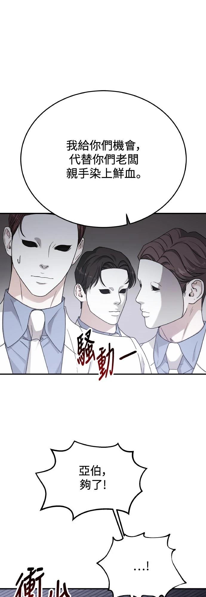 第87话73