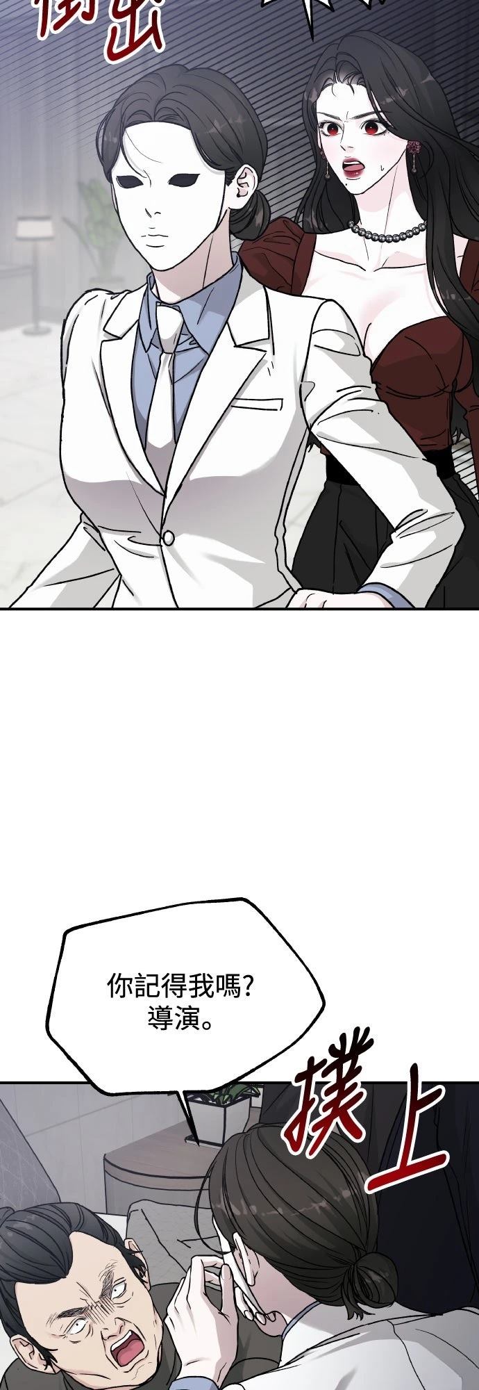 第87话74