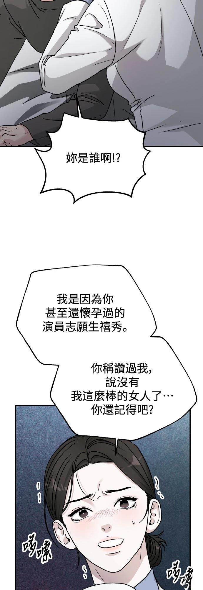 第87话75