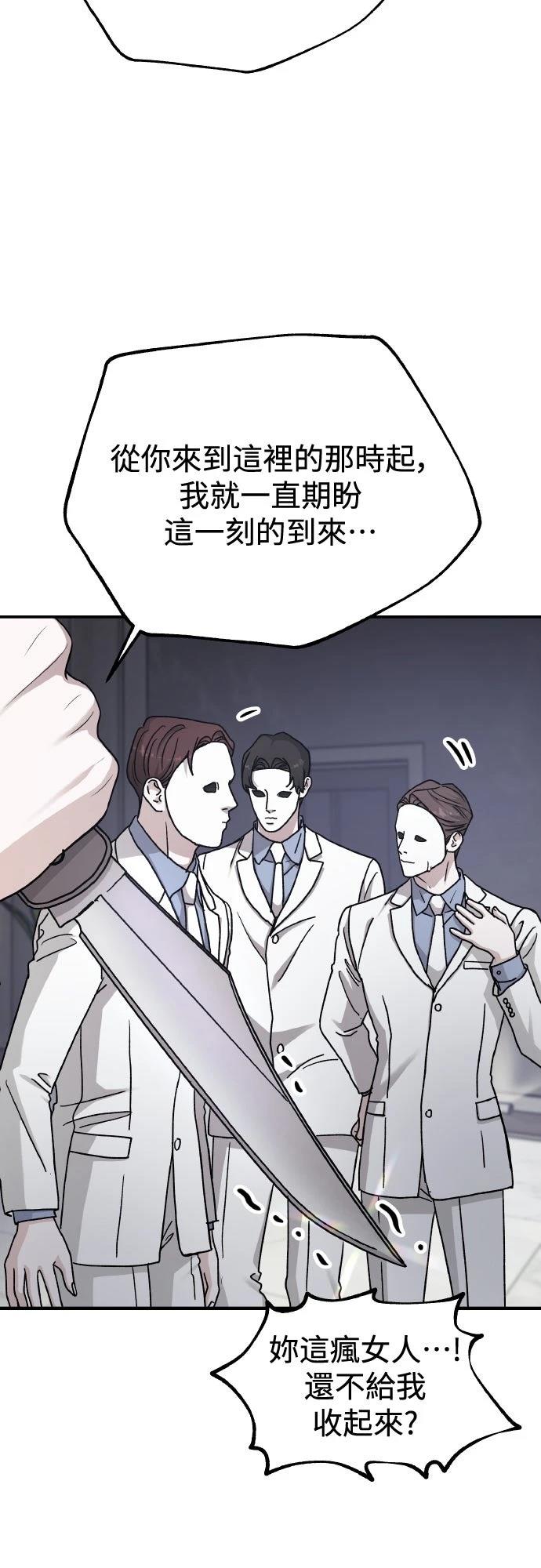 第87话77