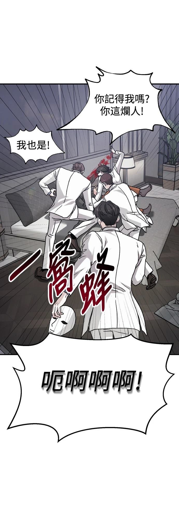 第87话79