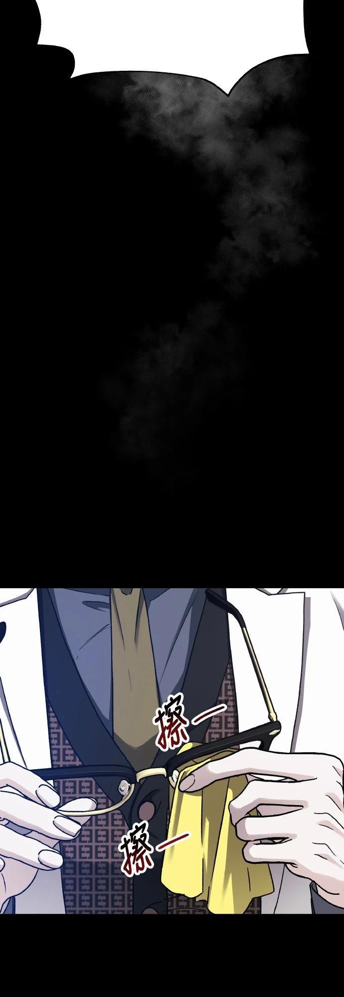 第87话8