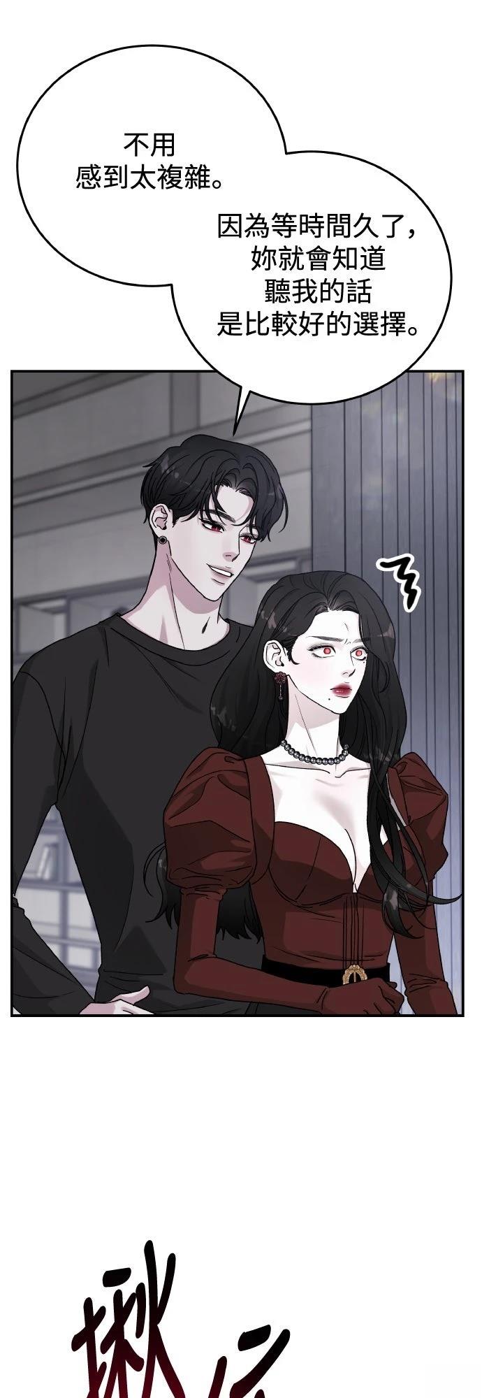 第87话80