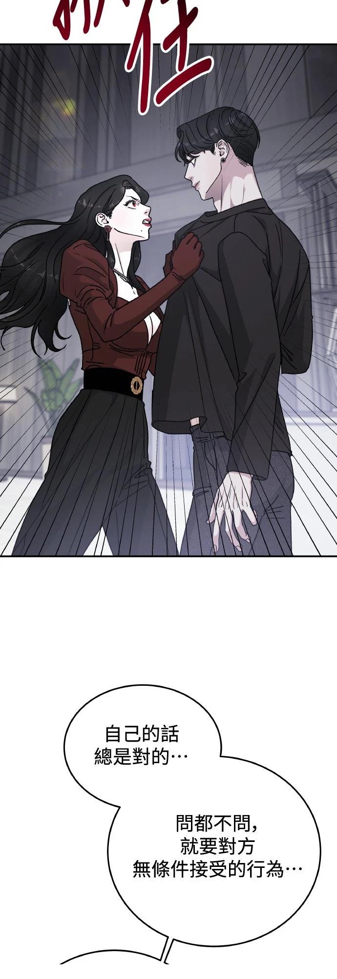 第87话81