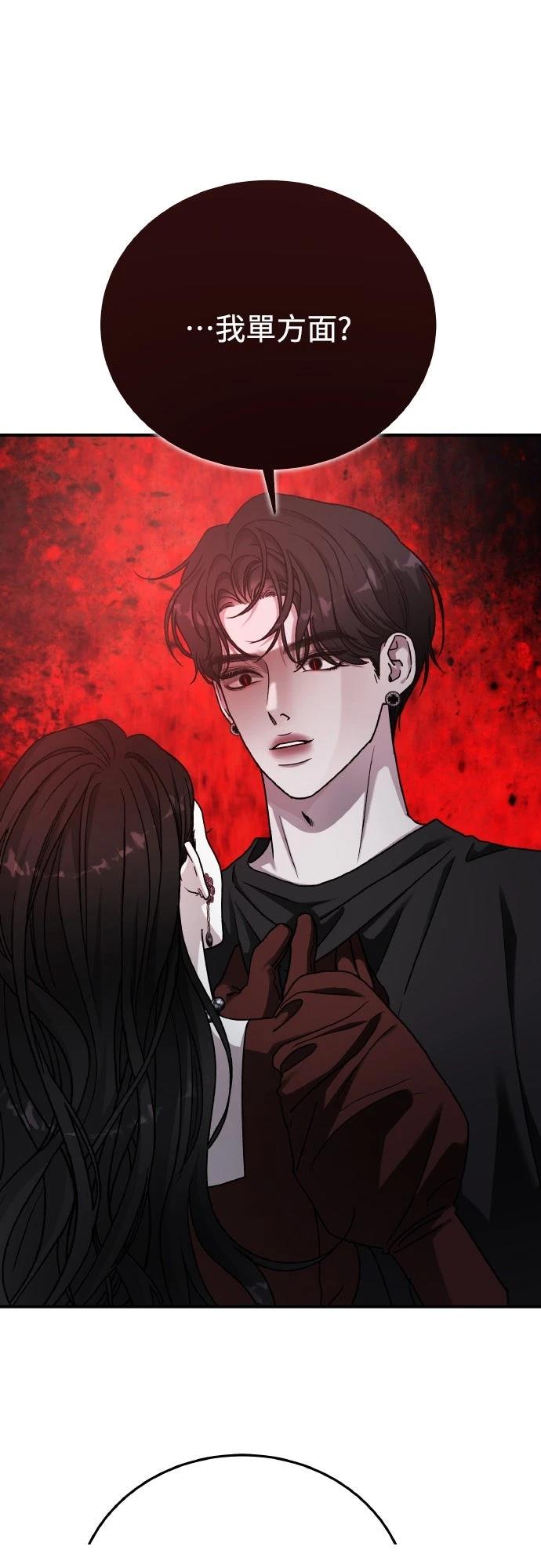 第87话85