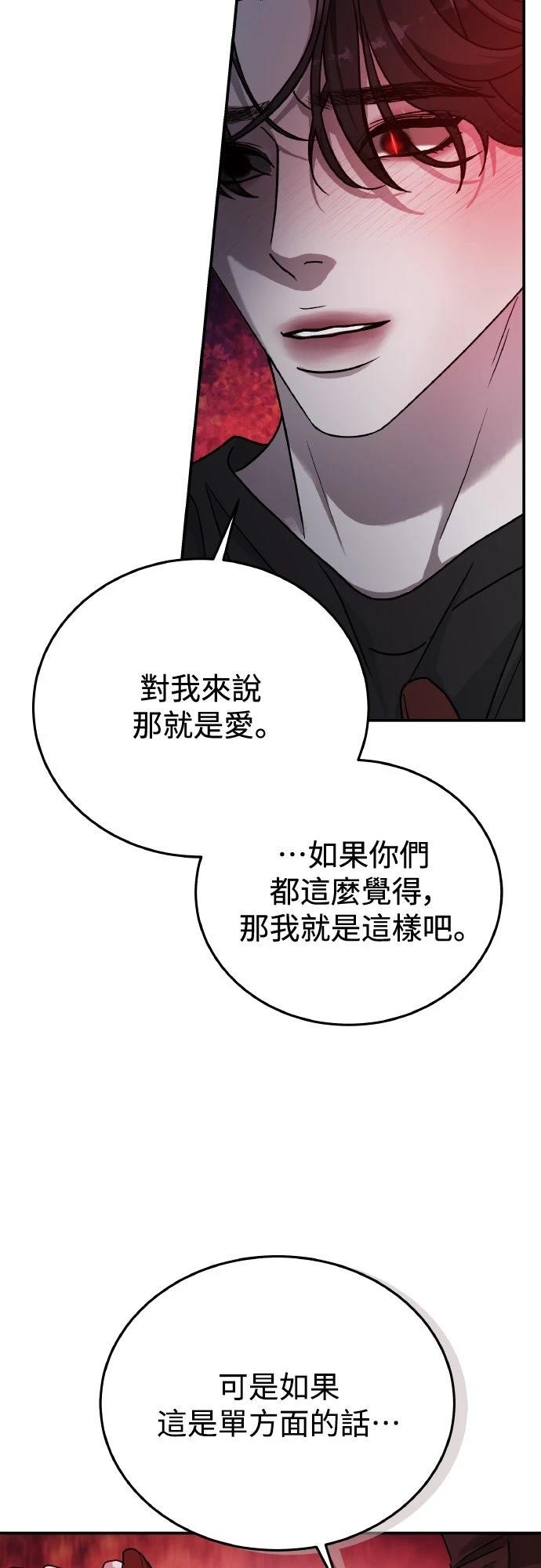 第87话87