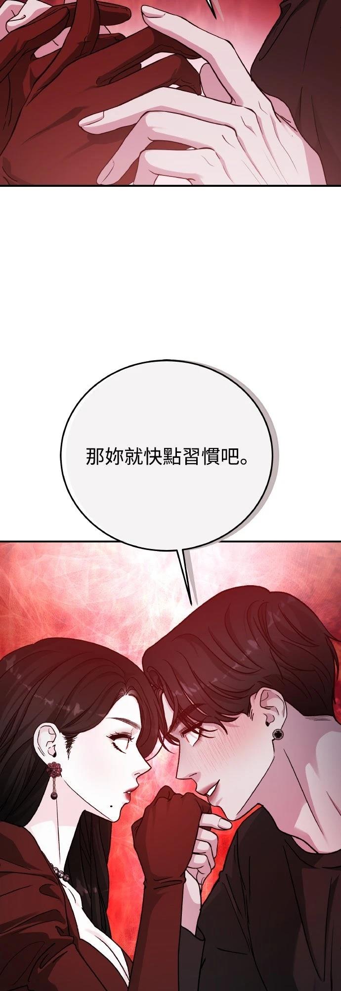 第87话88
