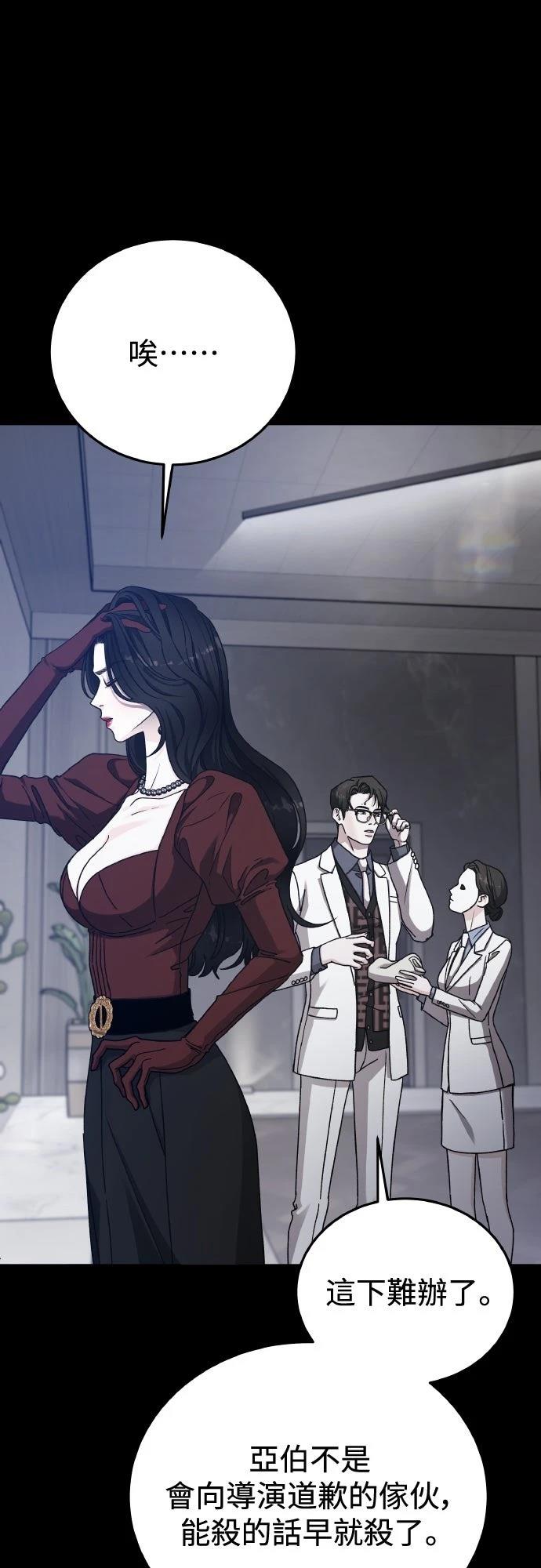 第87话9