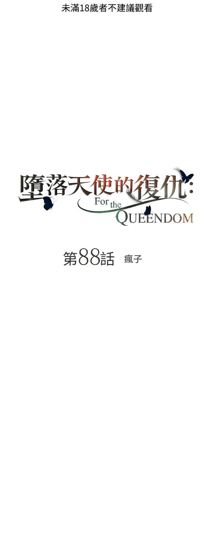 第88话0