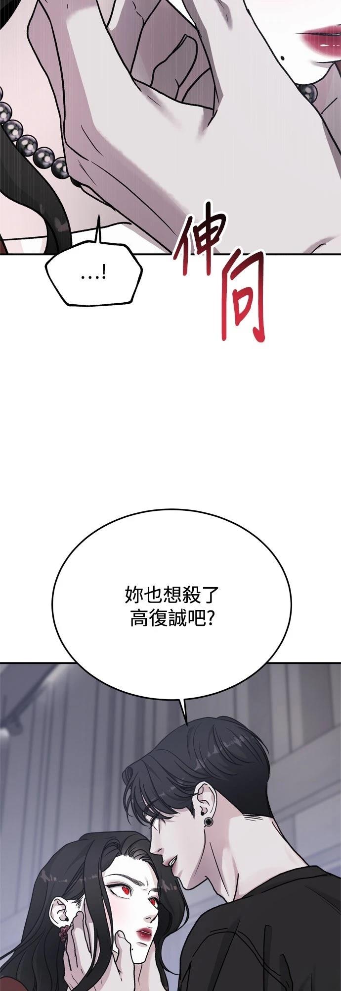 第88话10