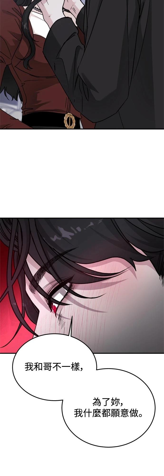 第88话11