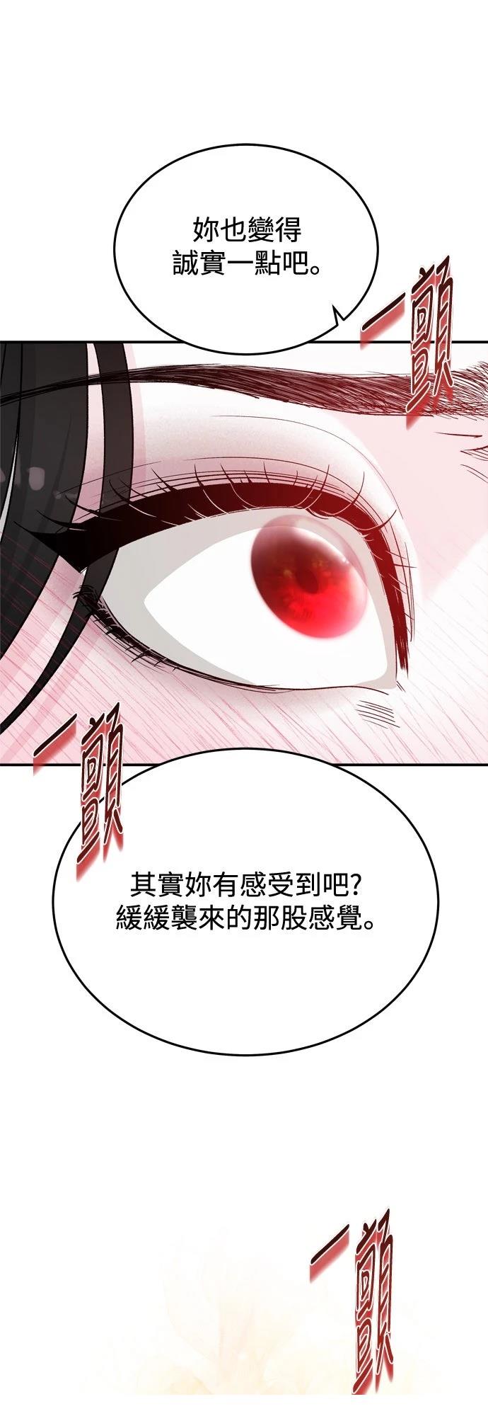 第88话12