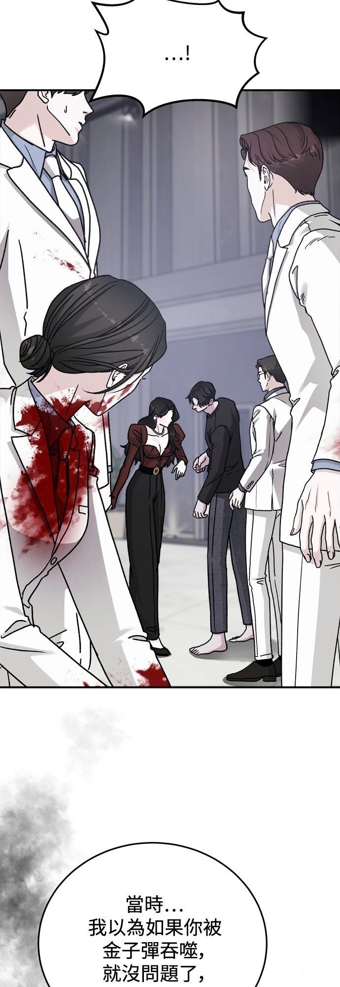 第88话15