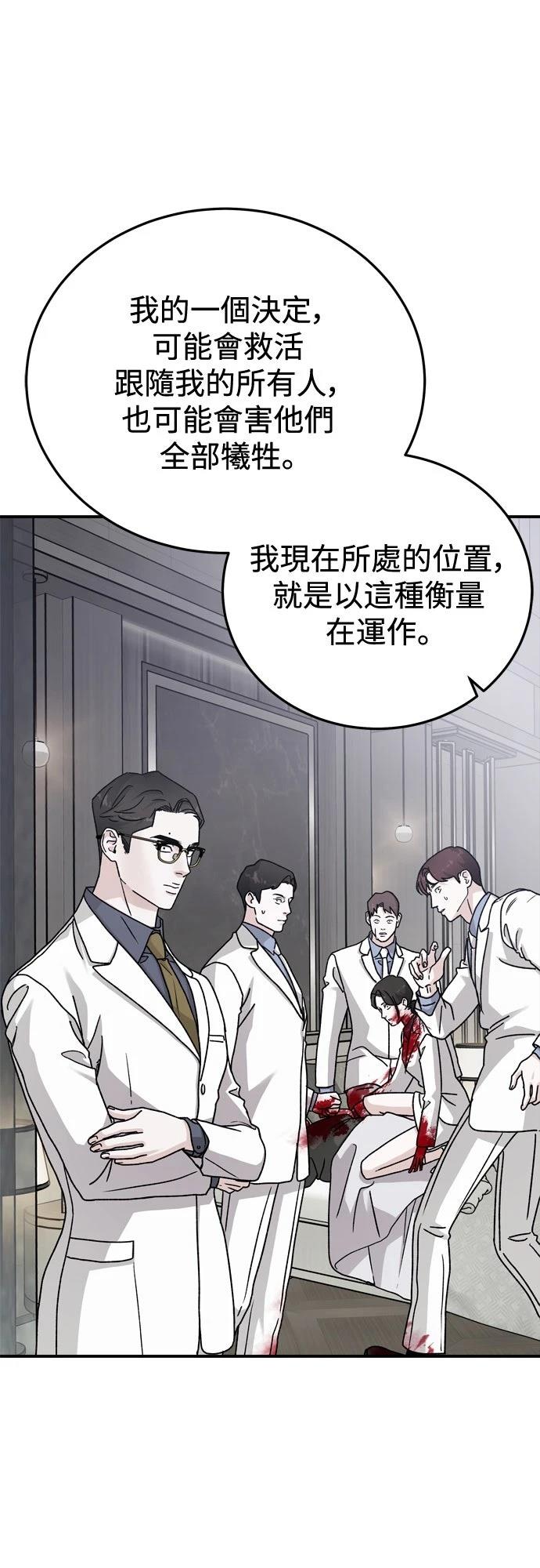 第88话19
