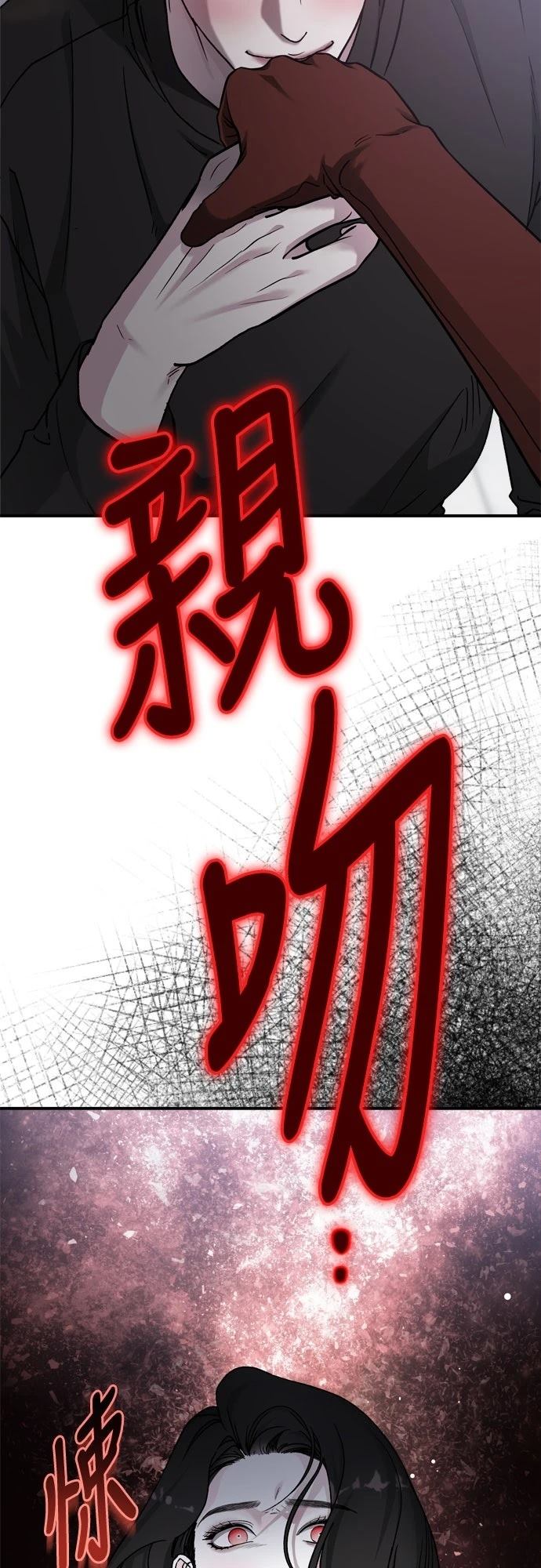 第88话2