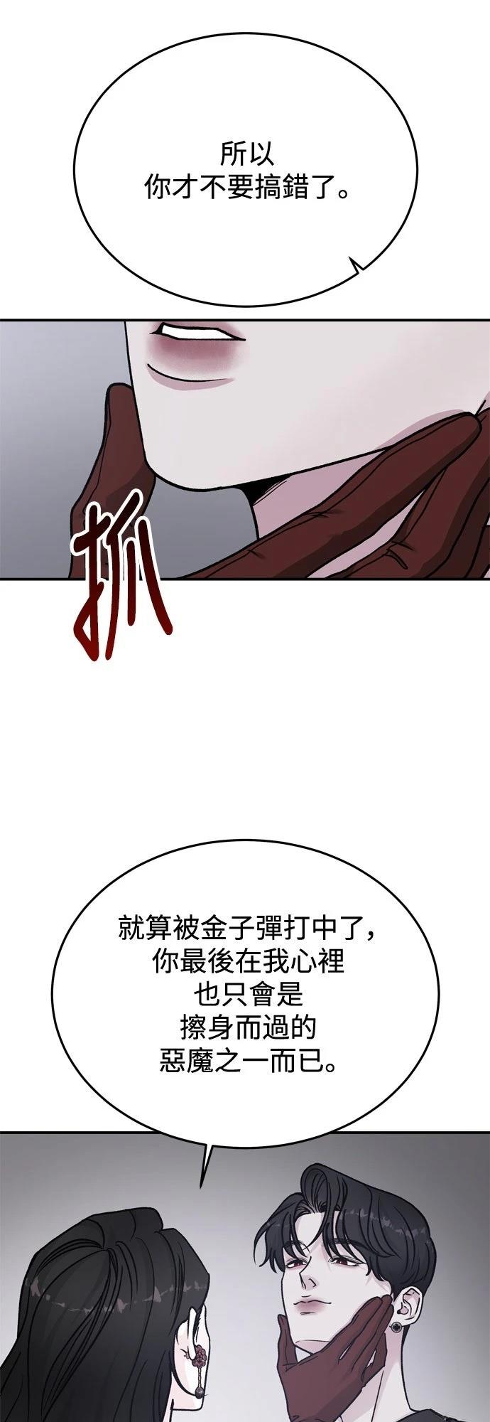 第88话20