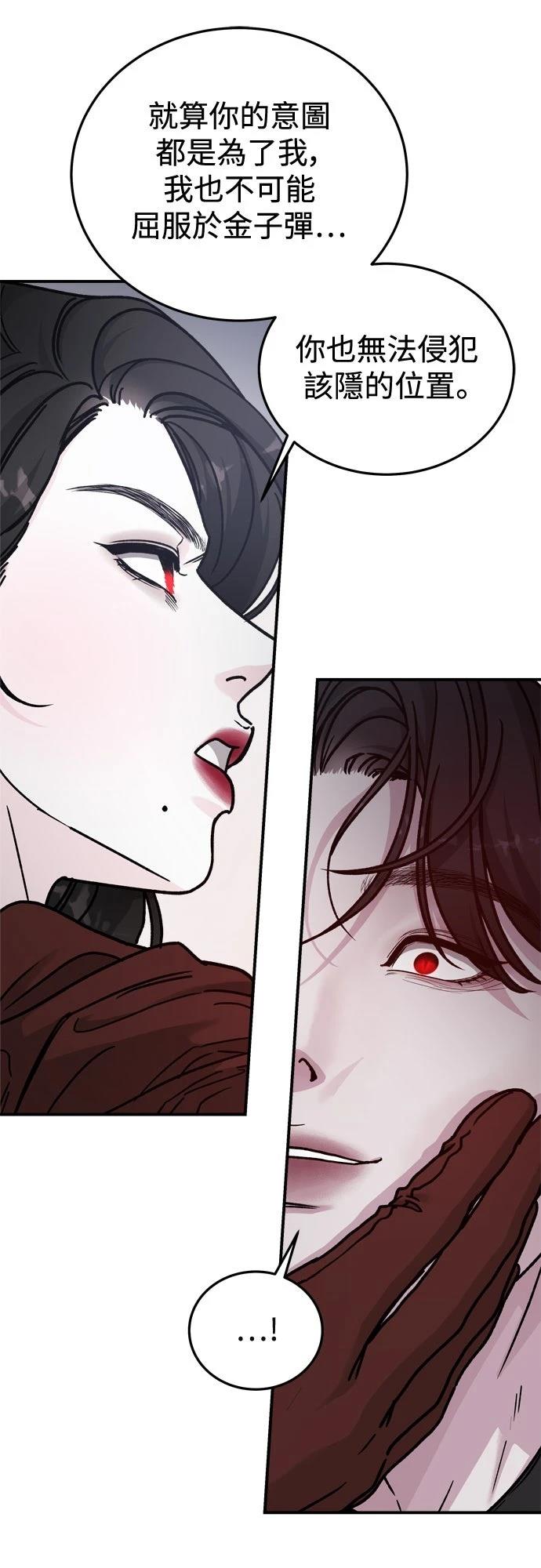 第88话22