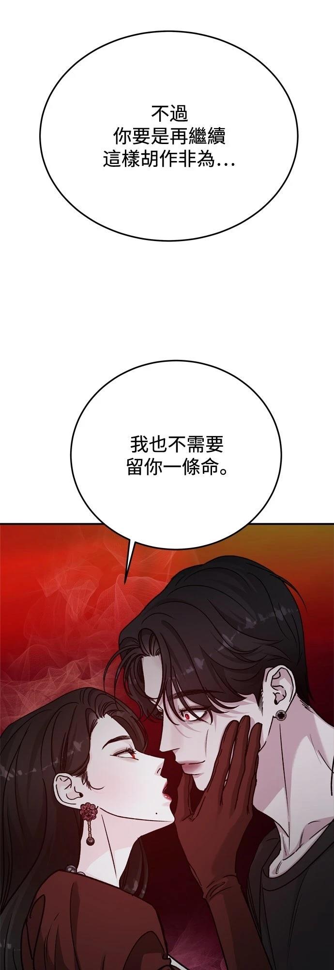 第88话23