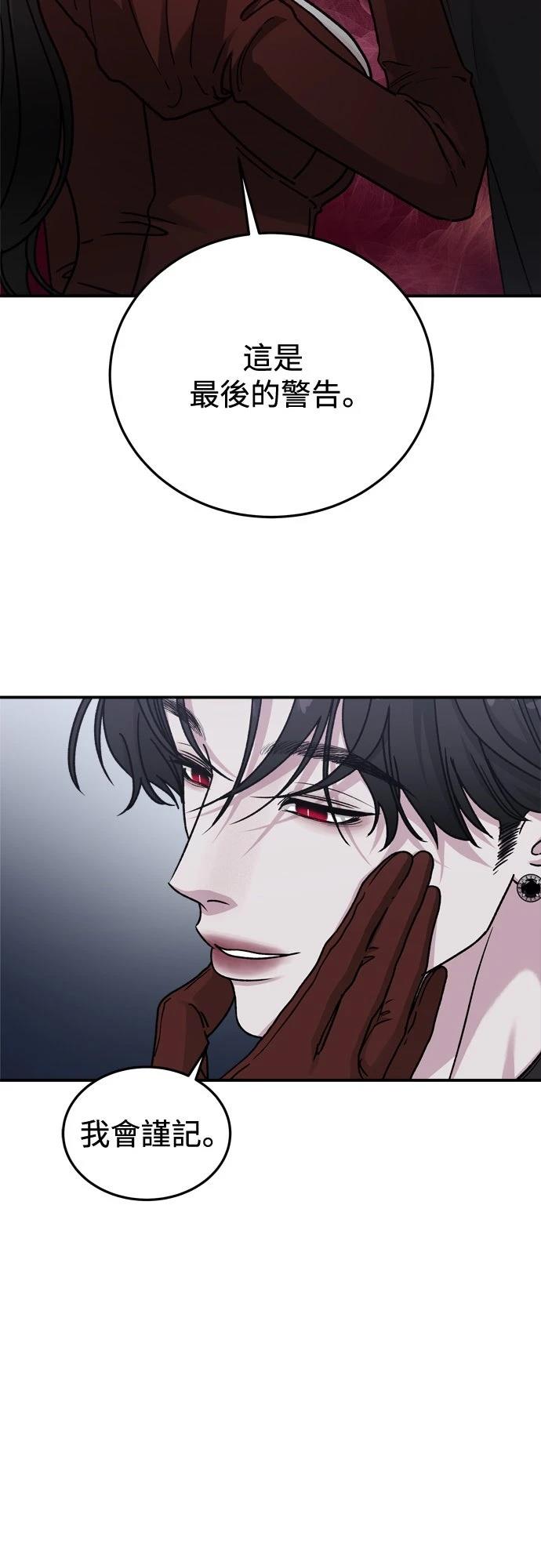 第88话24