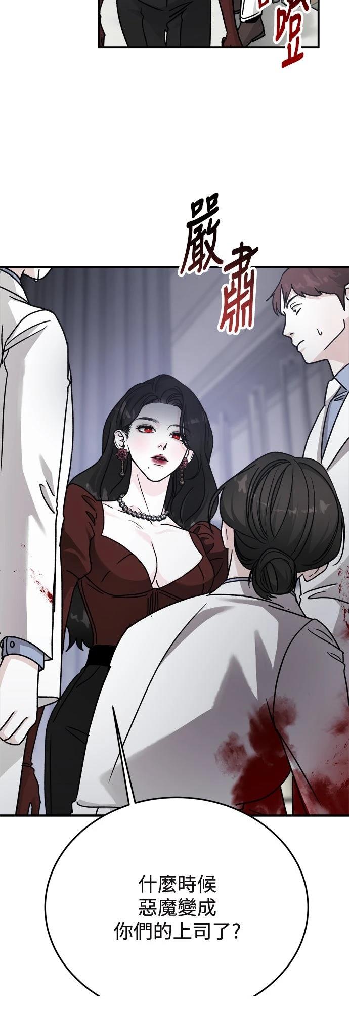 第88话26
