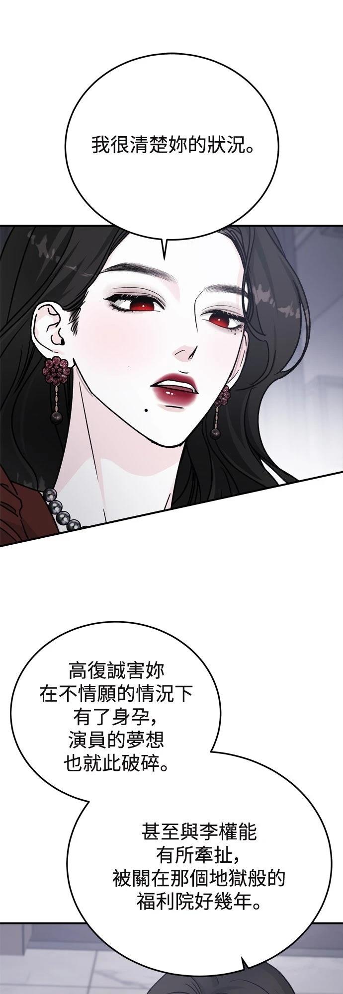 第88话28