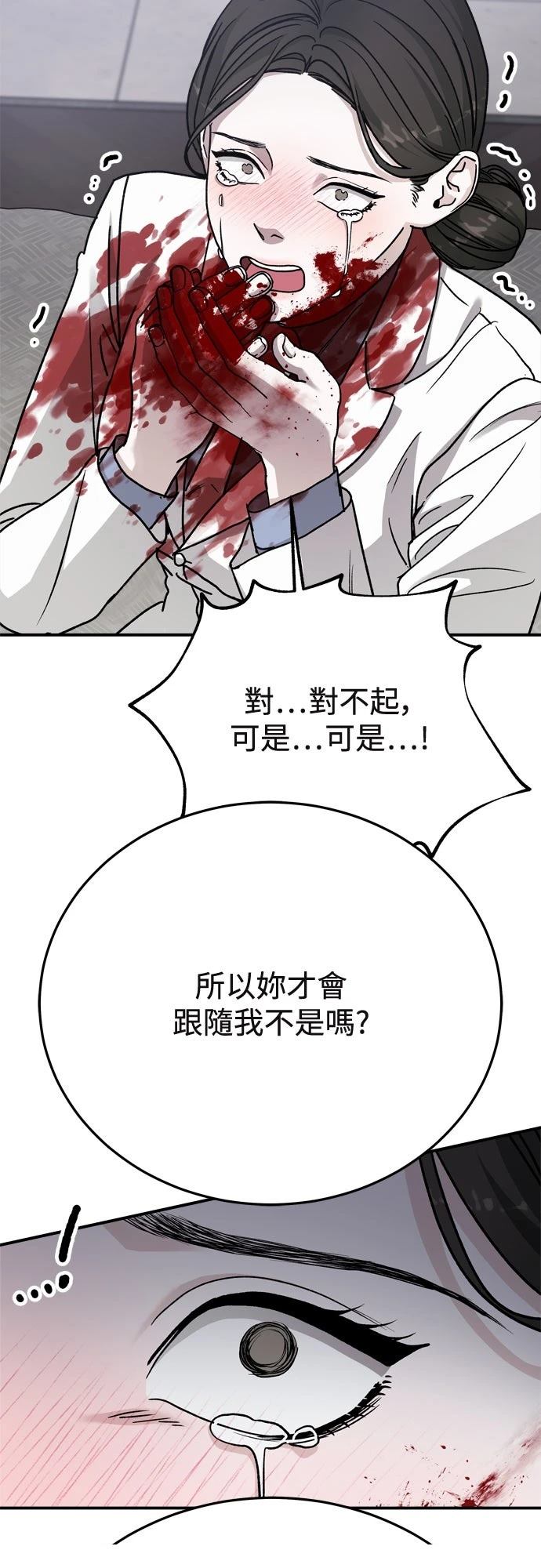 第88话29