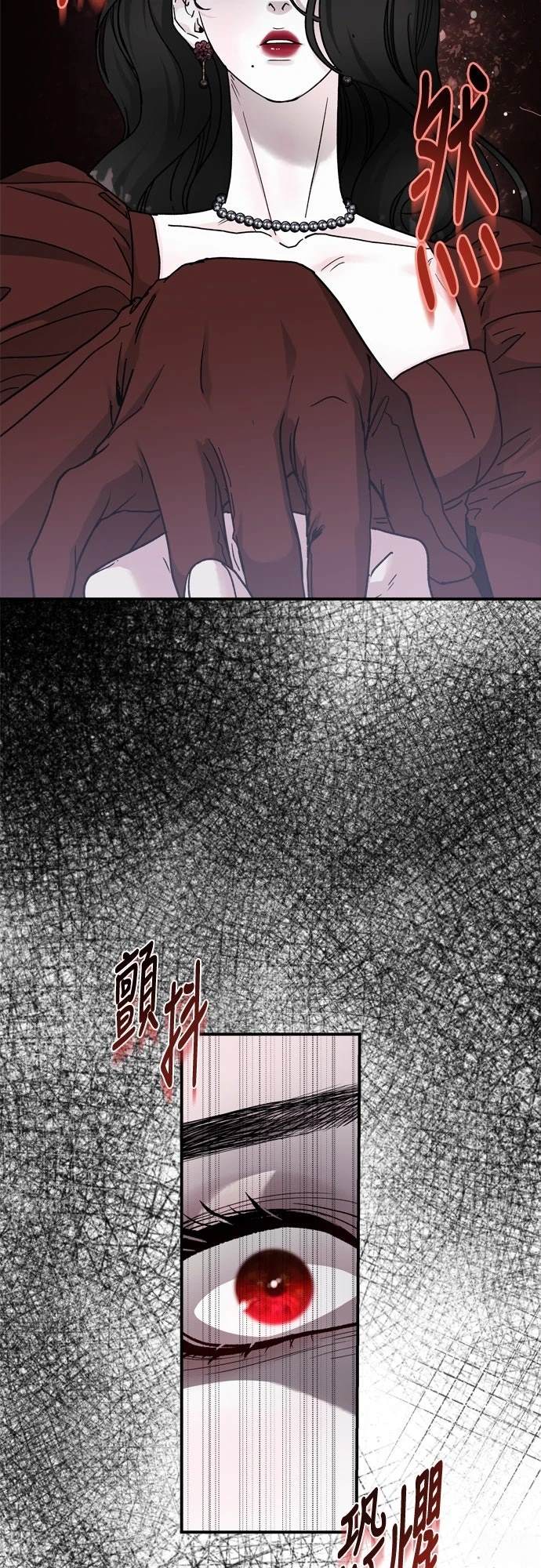 第88话3