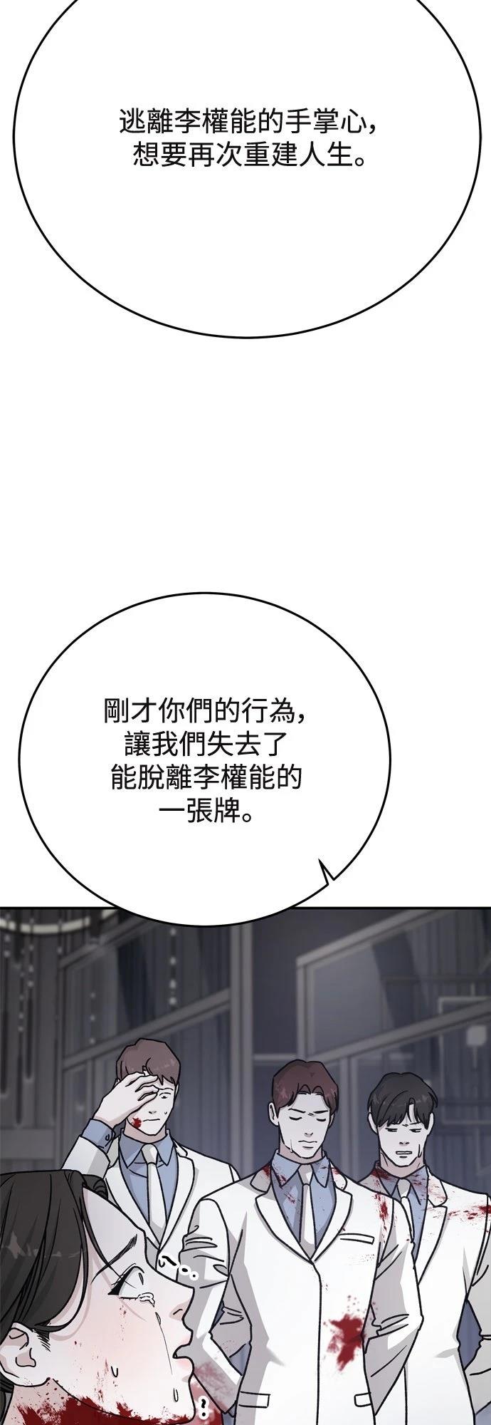 第88话30