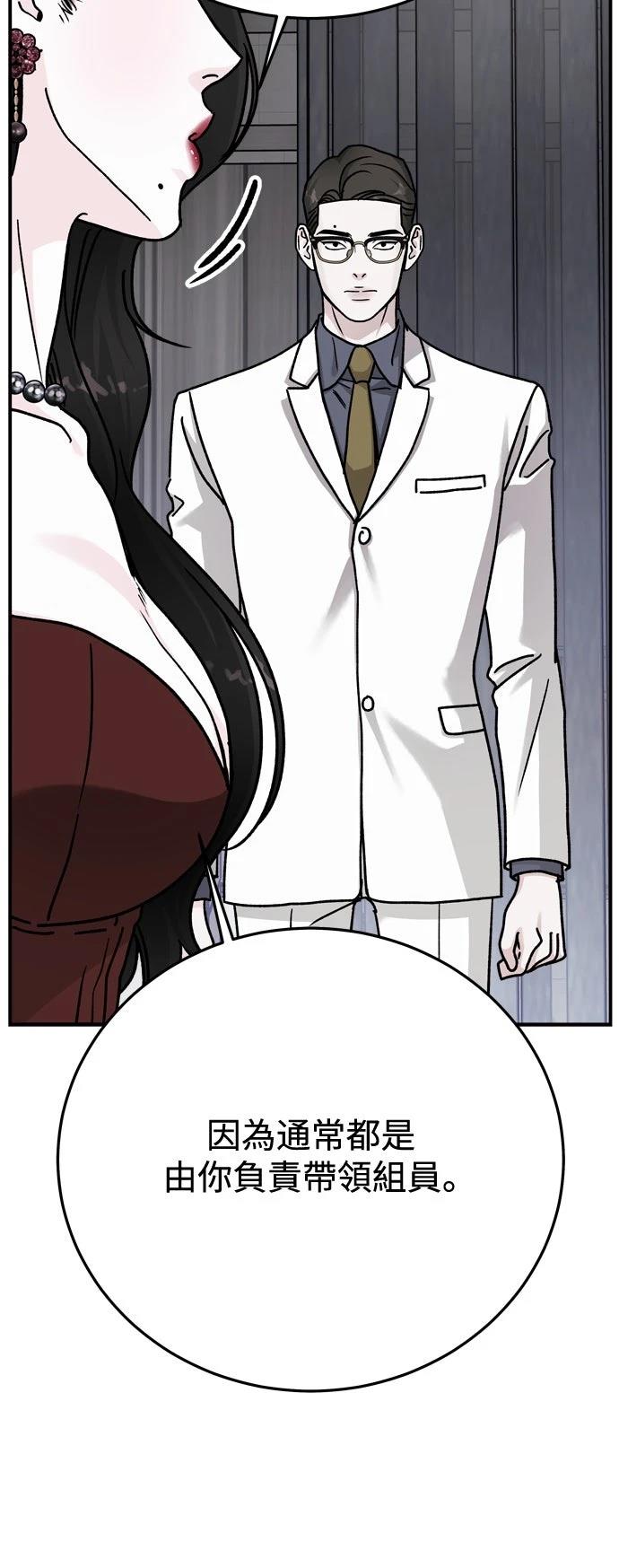 第88话32