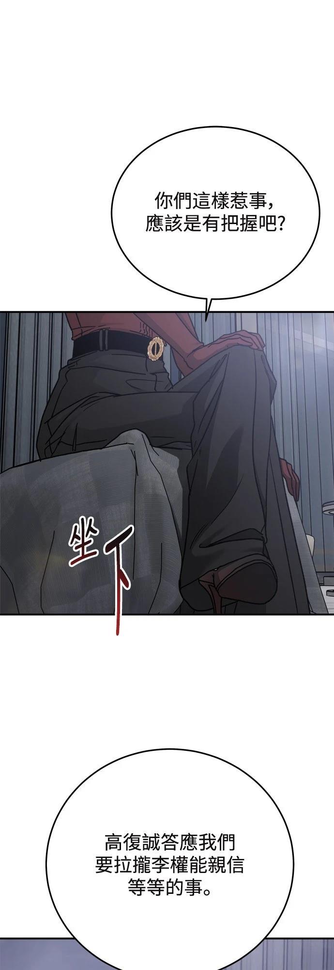 第88话33