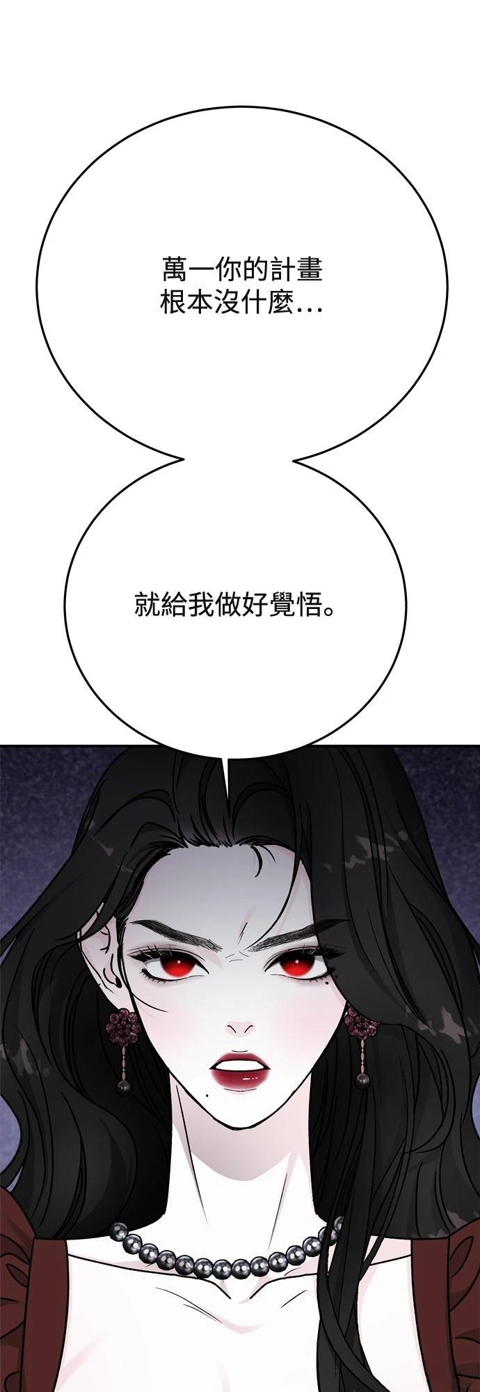 第88话35