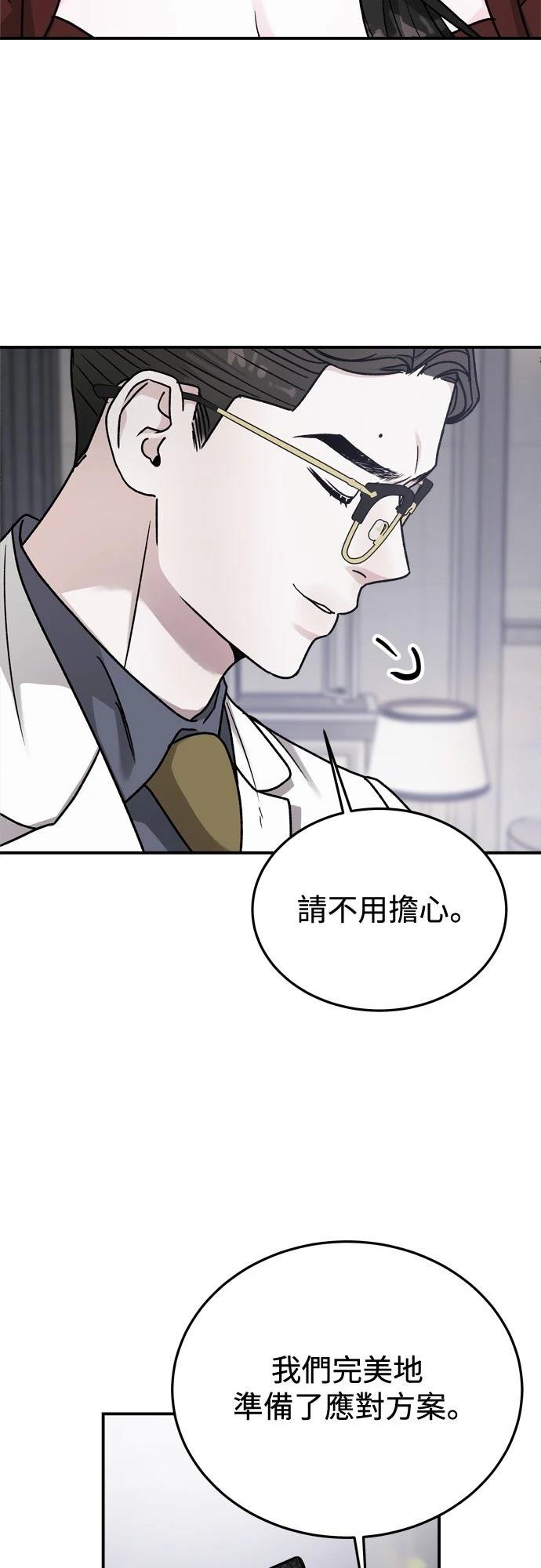 第88话36
