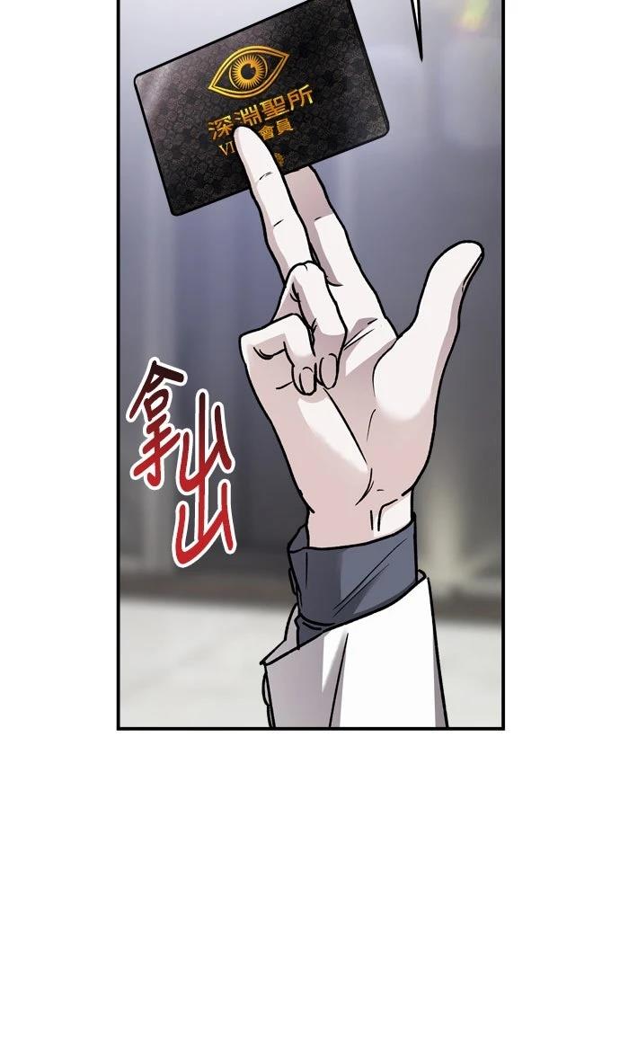 第88话37