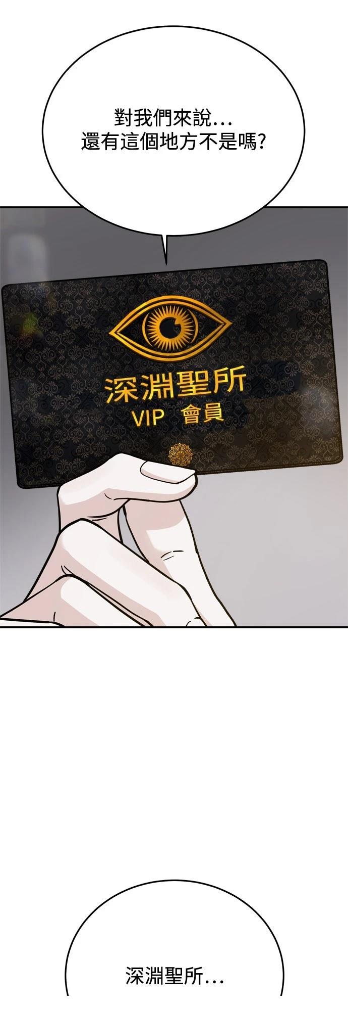 第88话38