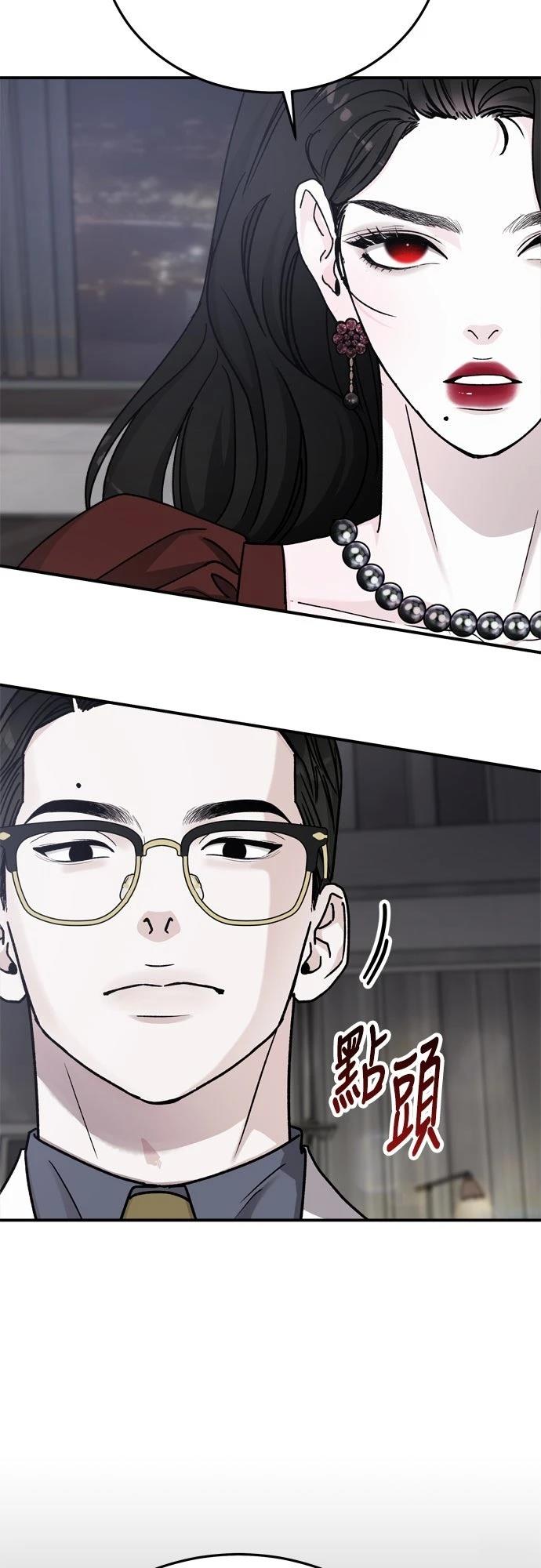 第88话39