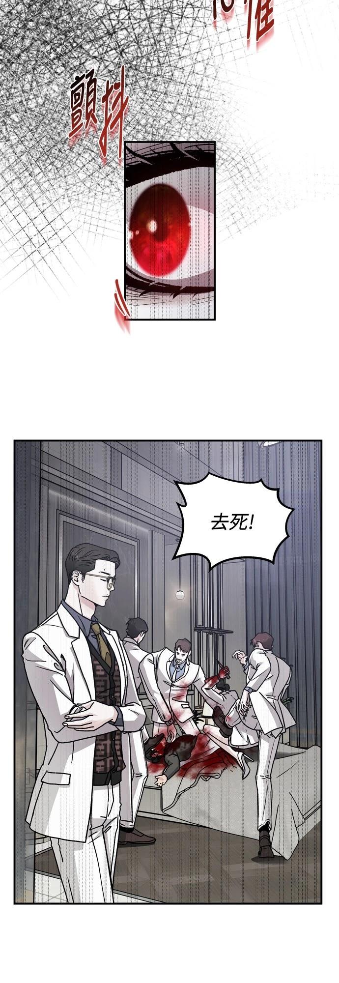 第88话4