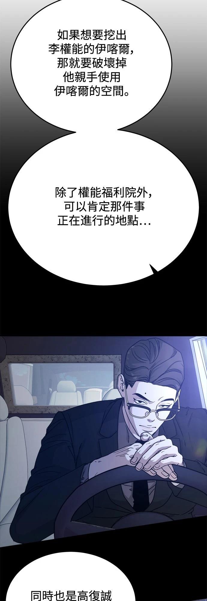 第88话40