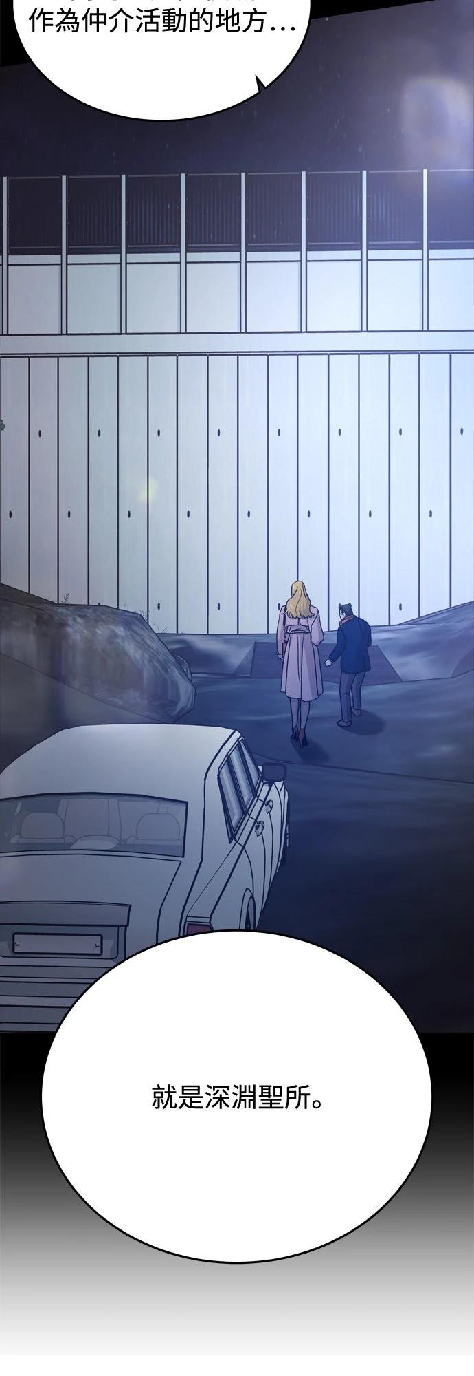 第88话41