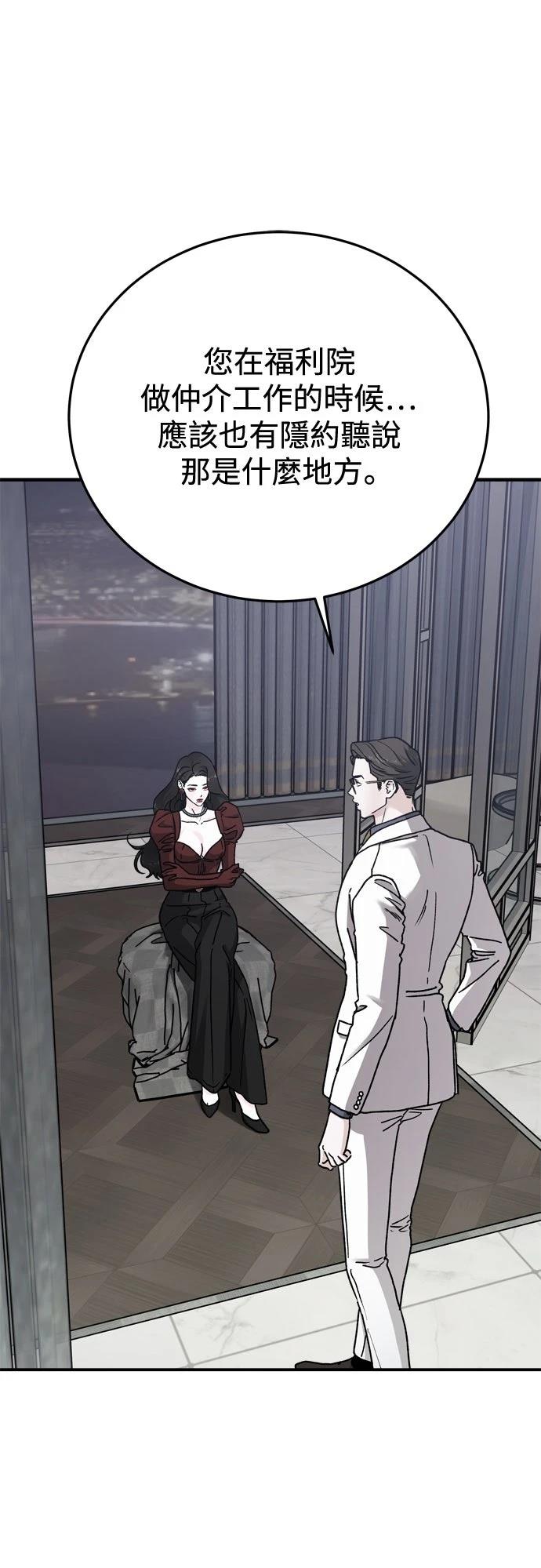第88话43