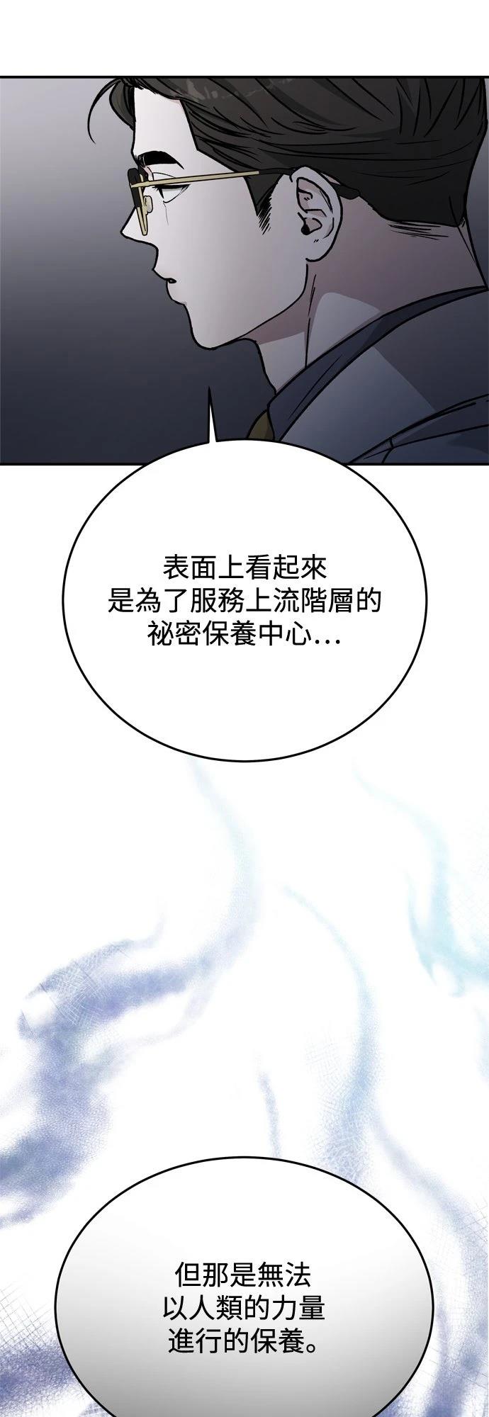 第88话44