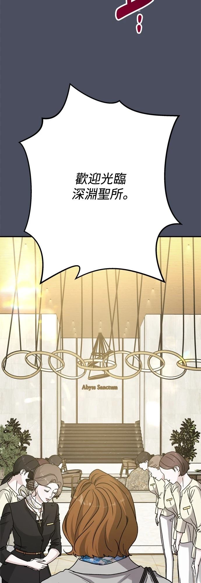 第88话46