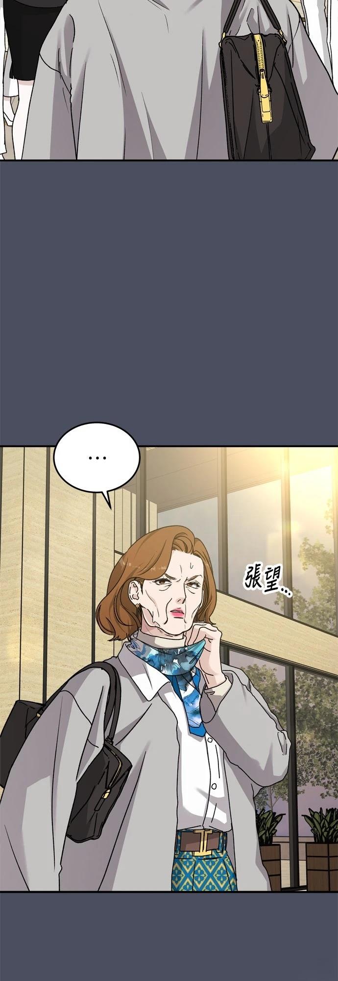 第88话47