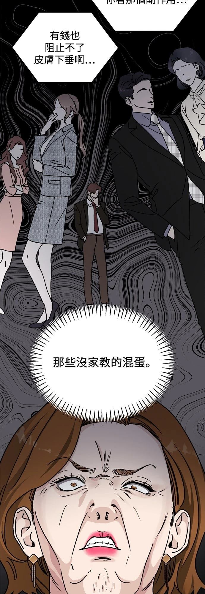 第88话49