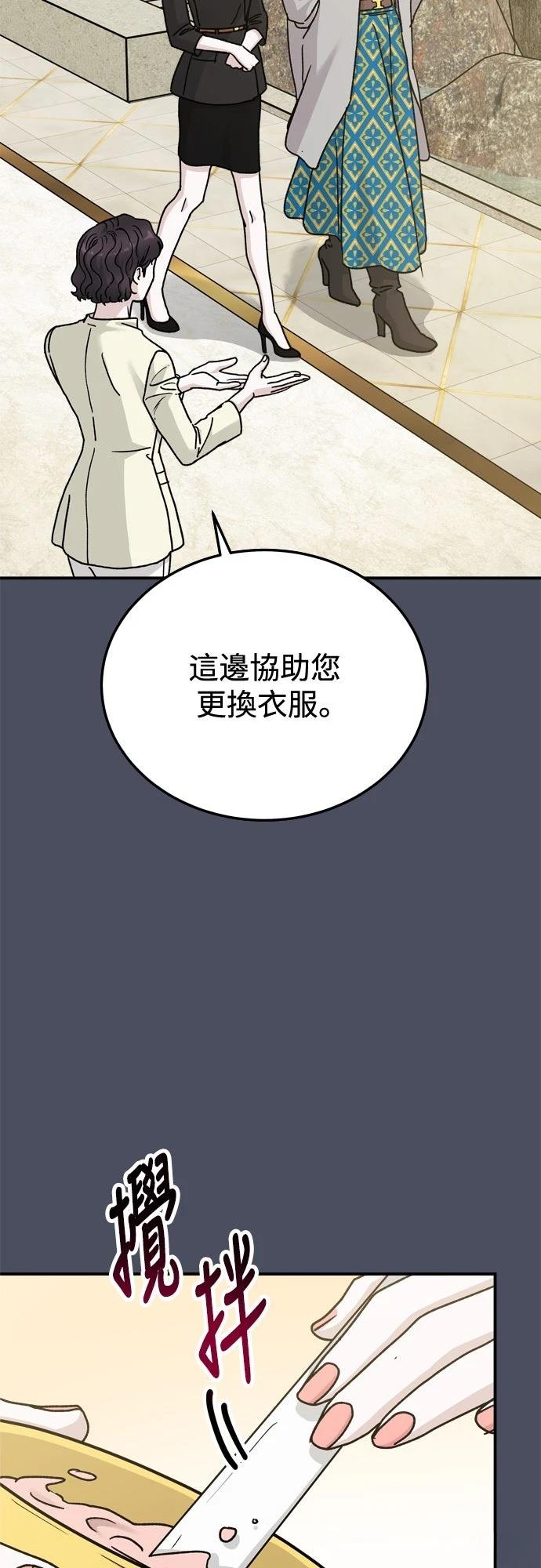 第88话51