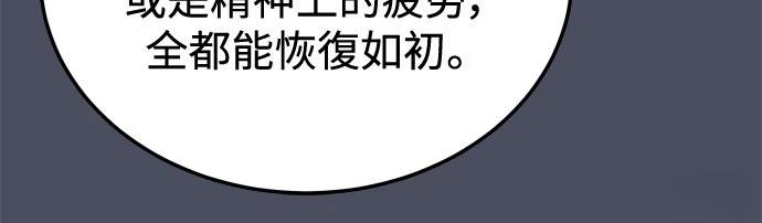 第88话53