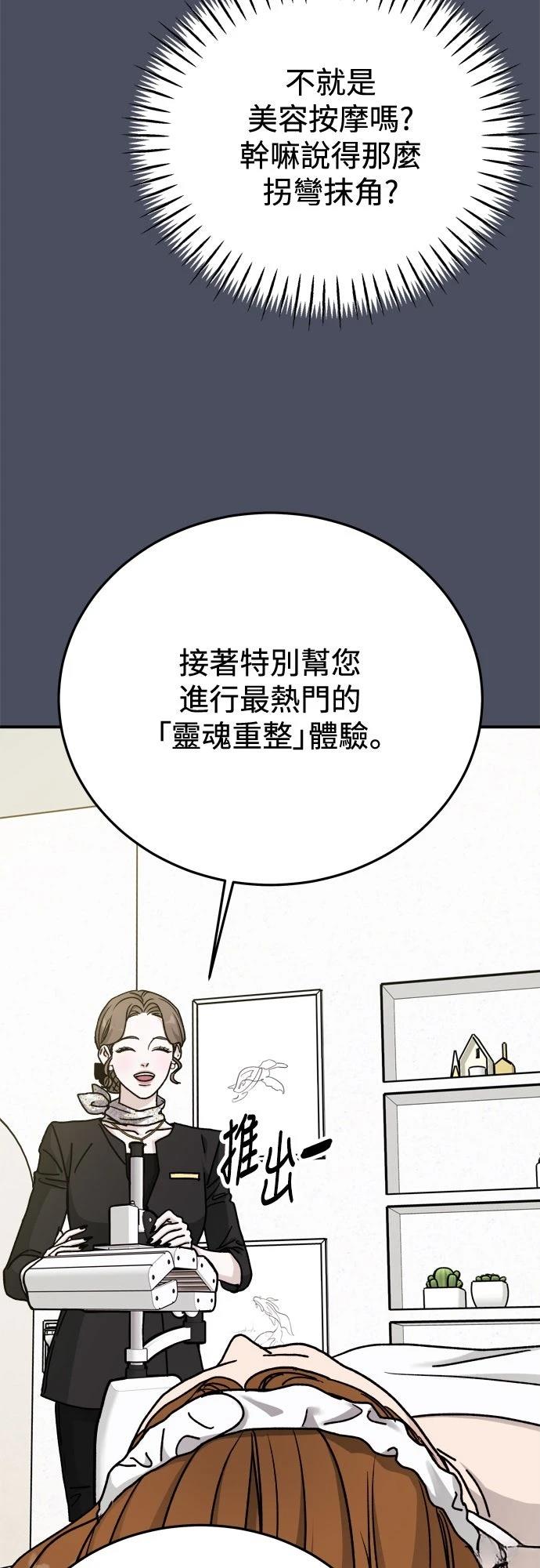 第88话55