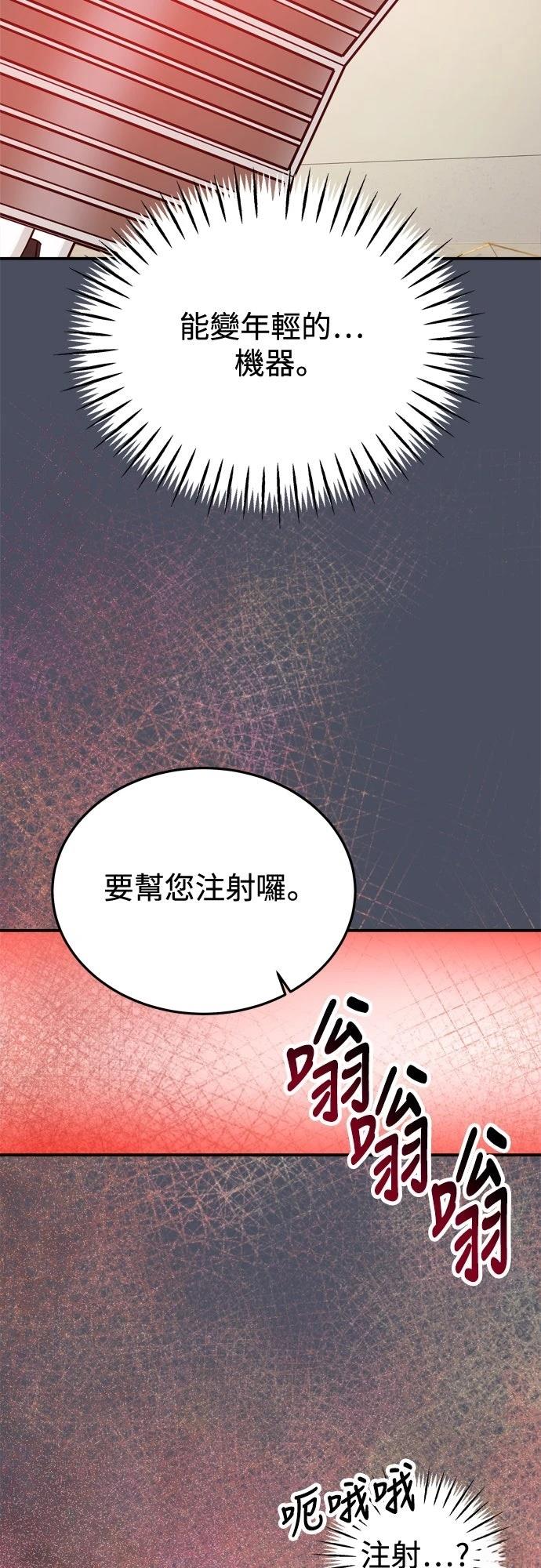 第88话57