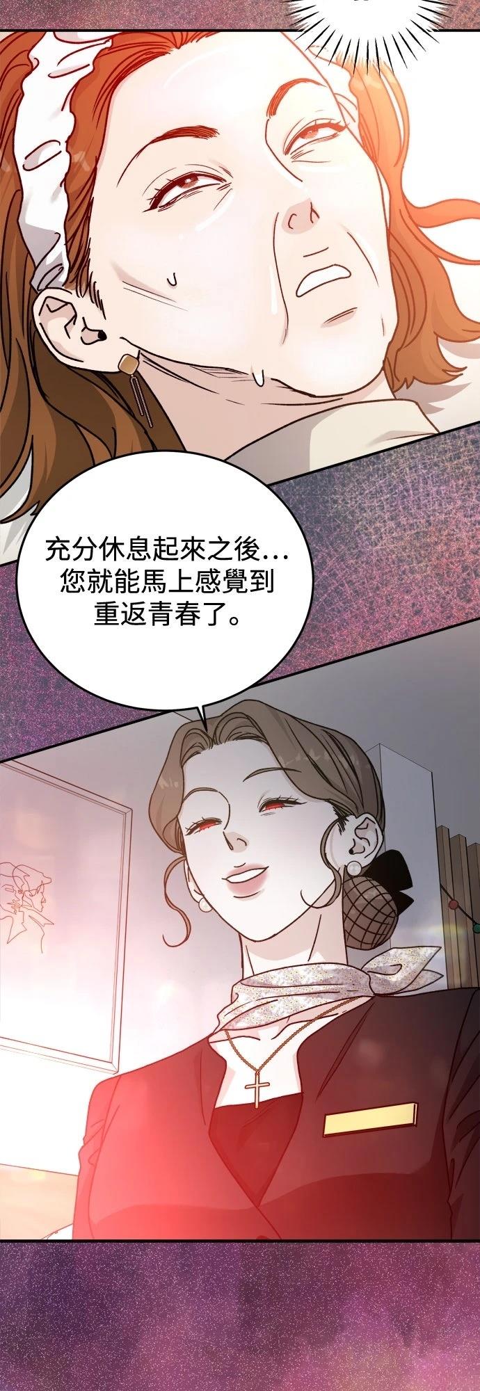 第88话58